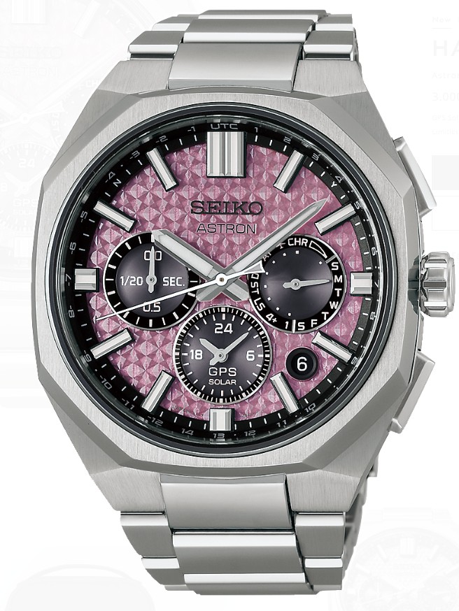 Astron Limited Edition   HAB006J1