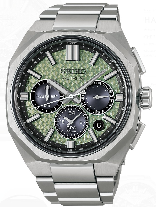 Seiko Astron Limited Edition   HAB005J1